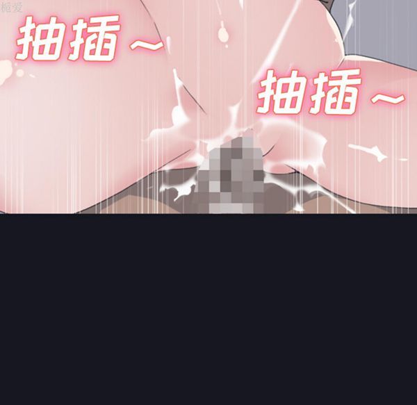 15少女漂流记 第27话 第57页