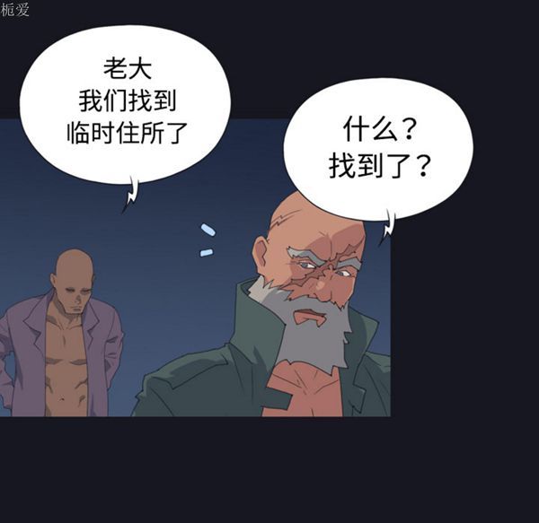 15少女漂流记 第27话 第73页