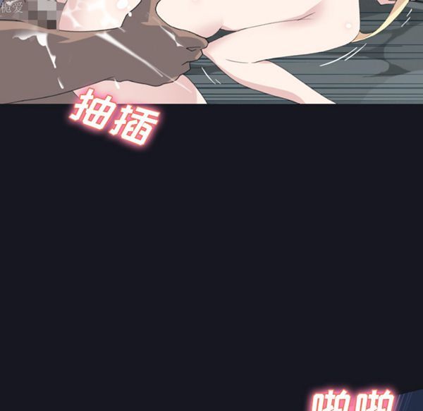 15少女漂流记 第27话 第60页