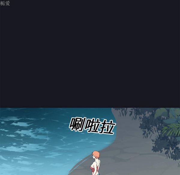 15少女漂流记 第24话 第24页