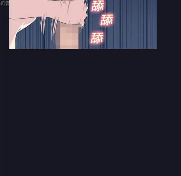 15少女漂流记 第24话 第18页