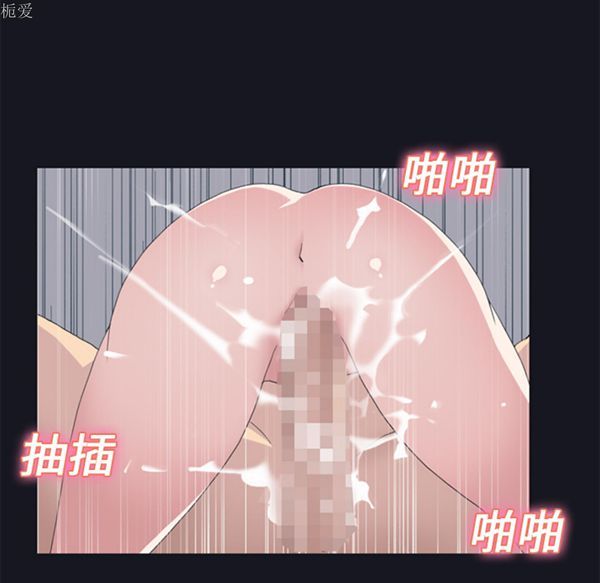 15少女漂流记 第24话 第22页