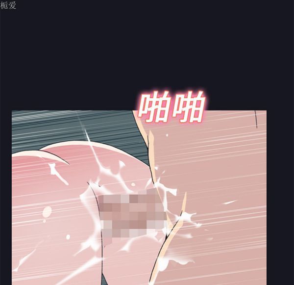 15少女漂流记 第24话 第37页
