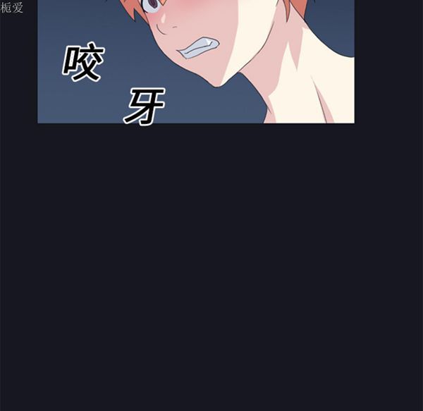 15少女漂流记 第24话 第56页