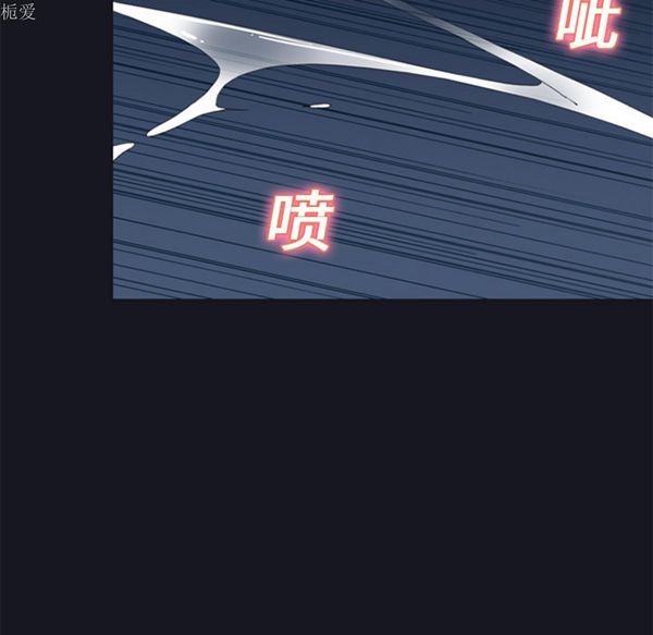 15少女漂流记 第24话 第60页
