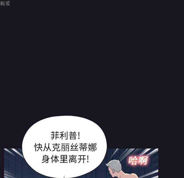 15少女漂流记 第24话 第63页