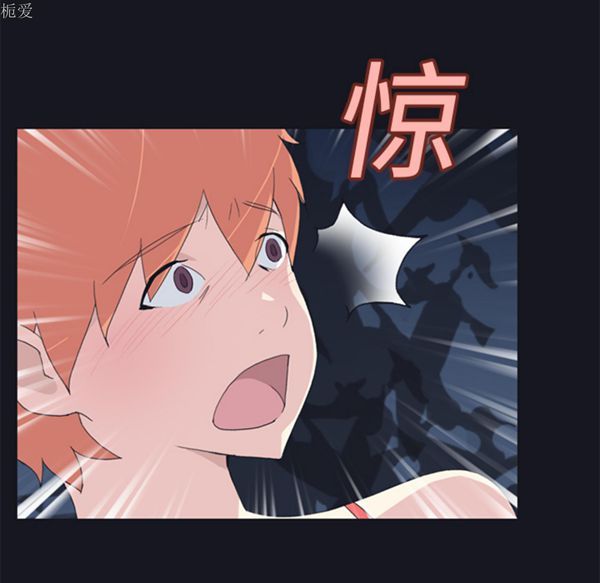 15少女漂流记 第24话 第77页