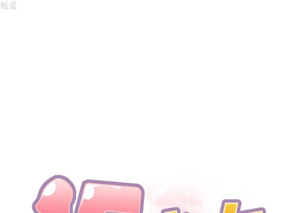 15少女漂流记 第25话 第1页