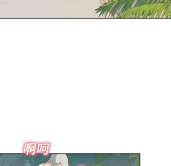 15少女漂流记 第25话 第18页