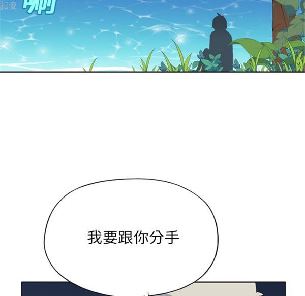 15少女漂流记 第25话 第6页