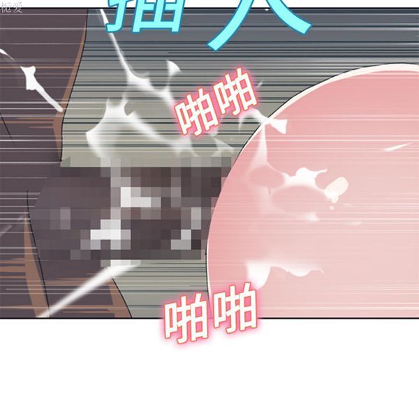15少女漂流记 第25话 第51页