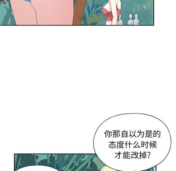 15少女漂流记 第25话 第79页