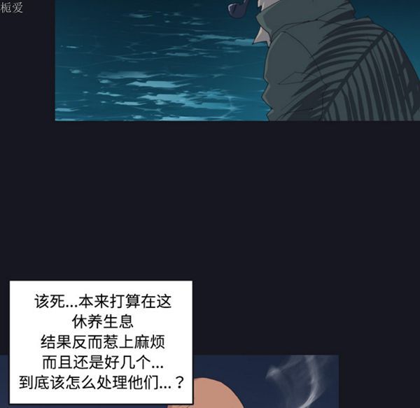 15少女漂流记 第28话 第8页
