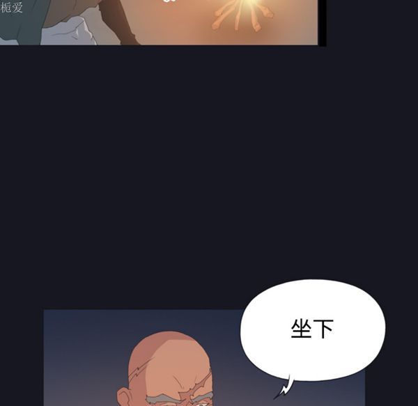 15少女漂流记 第28话 第14页