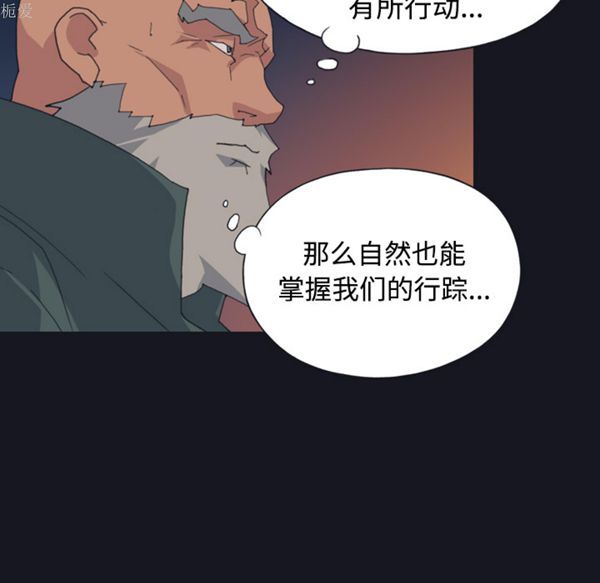 15少女漂流记 第28话 第19页