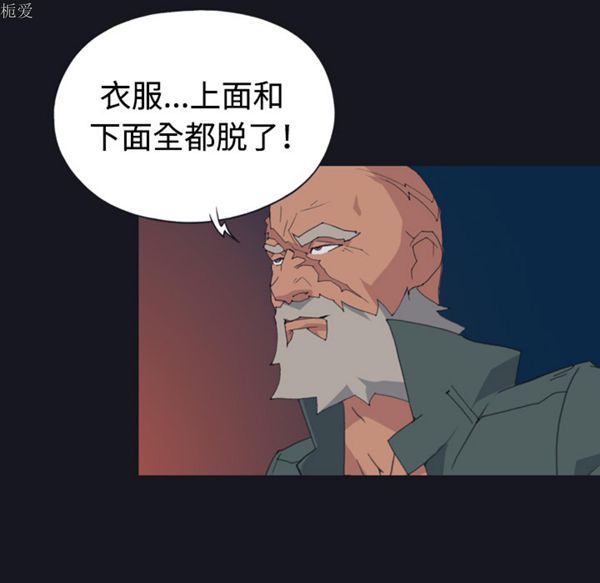 15少女漂流记 第28话 第28页