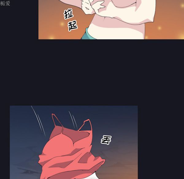 15少女漂流记 第28话 第31页