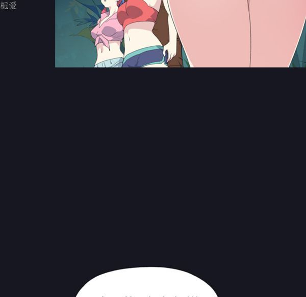 15少女漂流记 第28话 第50页
