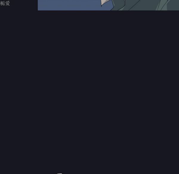 15少女漂流记 第28话 第47页