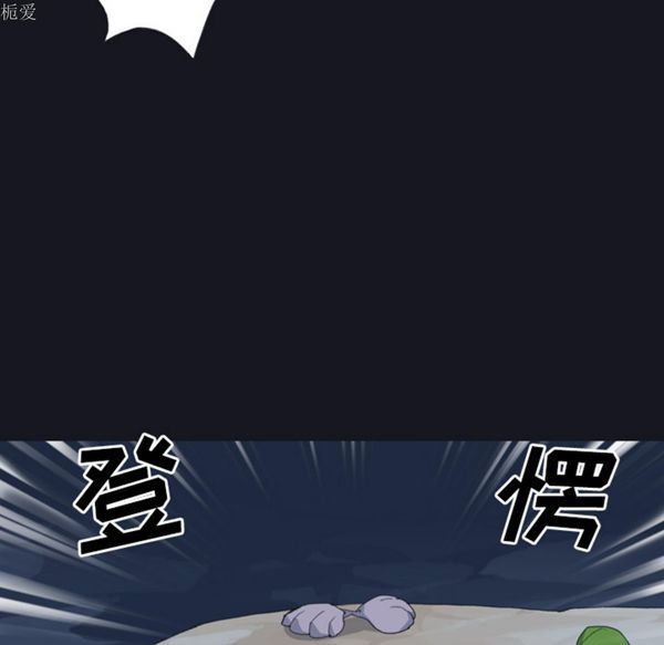15少女漂流记 第28话 第56页