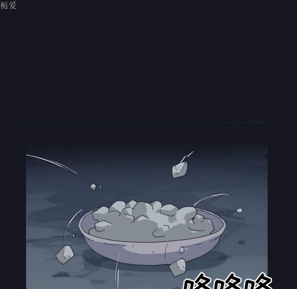 15少女漂流记 第29话 第36页