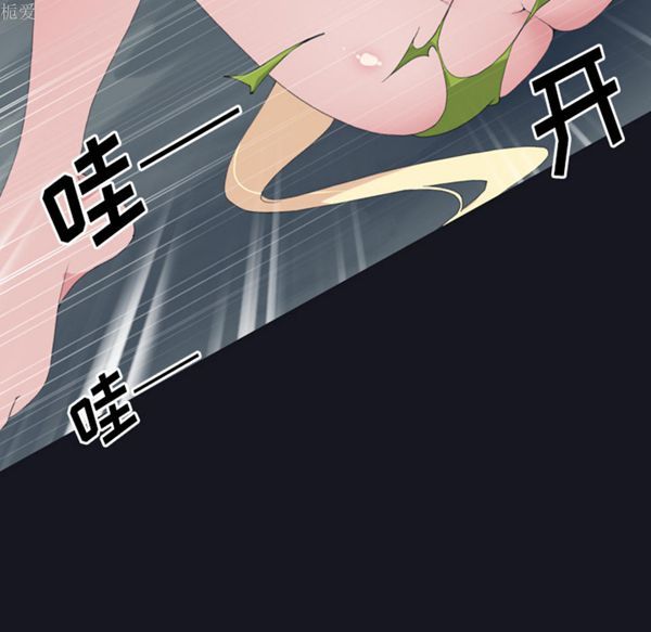 15少女漂流记 第29话 第51页