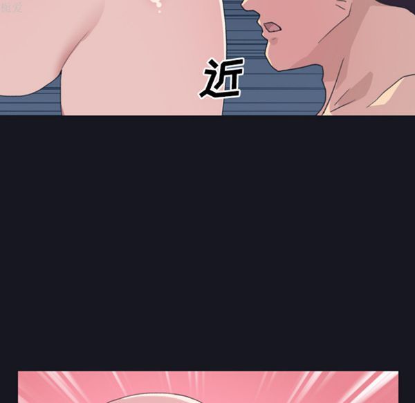 15少女漂流记 第29话 第56页