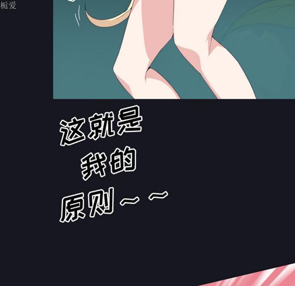 15少女漂流记 第29话 第47页