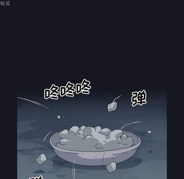 15少女漂流记 第29话 第65页