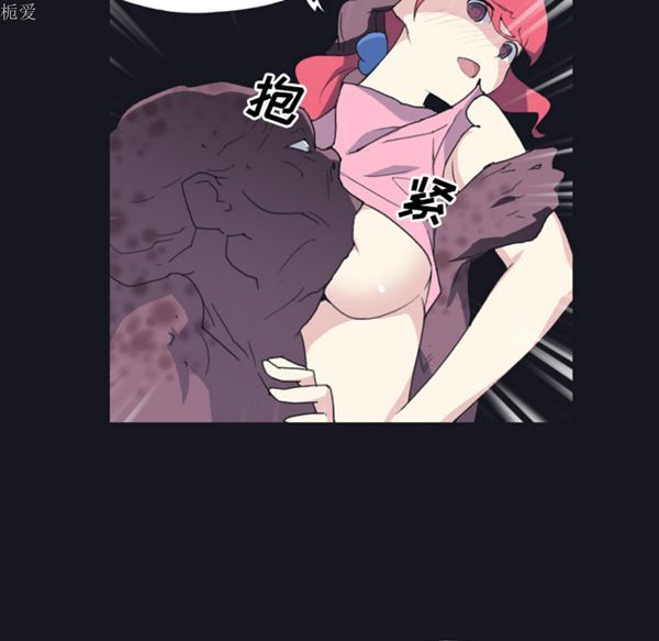 15少女漂流记 第29话 第84页