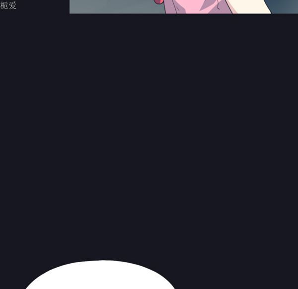 15少女漂流记 第29话 第87页