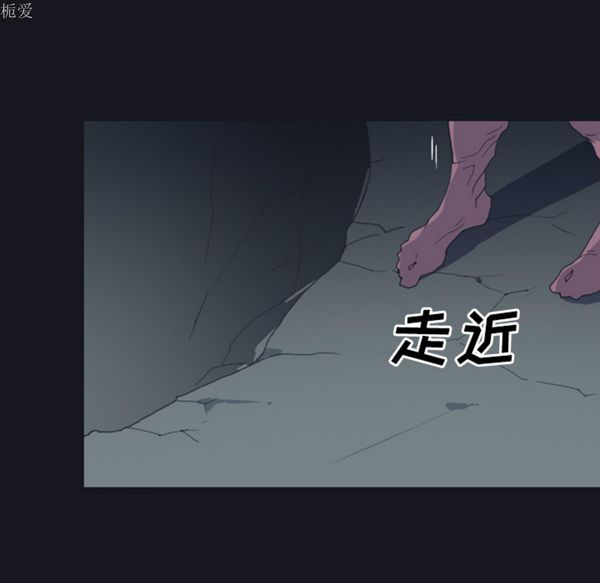 15少女漂流记 第29话 第77页