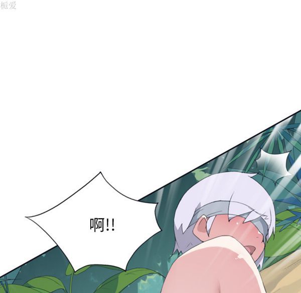15少女漂流记 第31话 第13页