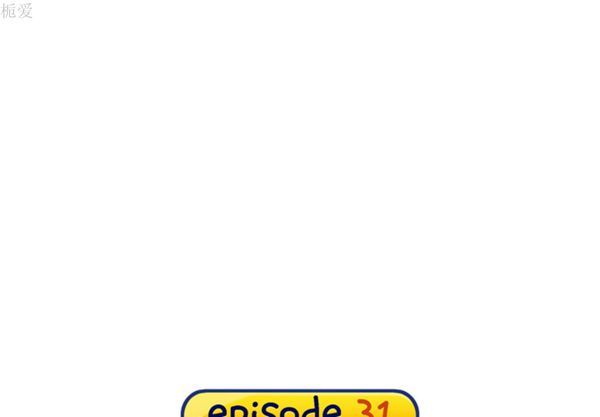 15少女漂流记 第31话 第3页