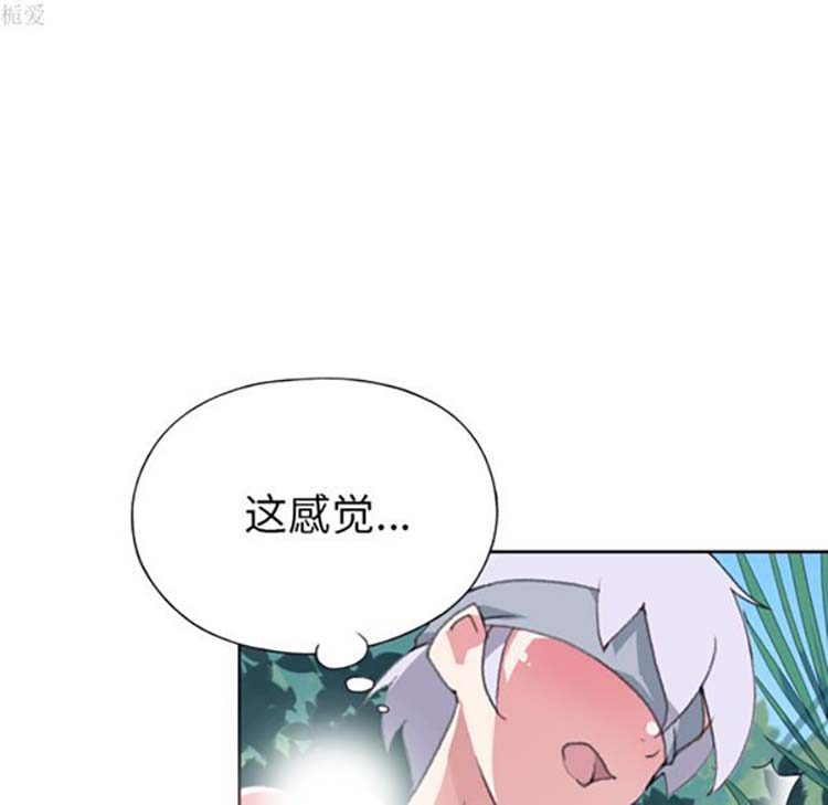 15少女漂流记 第31话 第7页