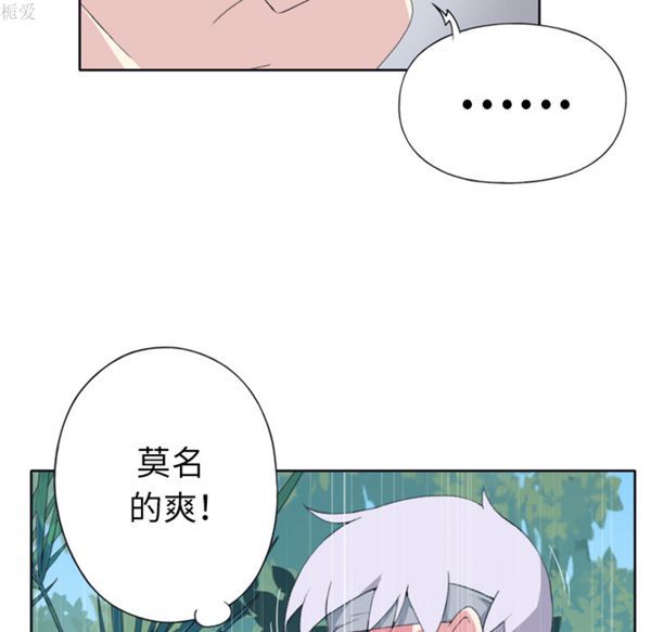 15少女漂流记 第31话 第9页