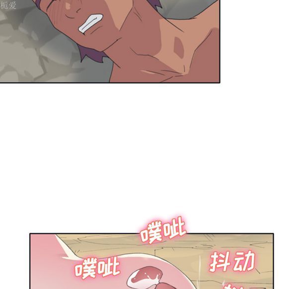 15少女漂流记 第31话 第40页