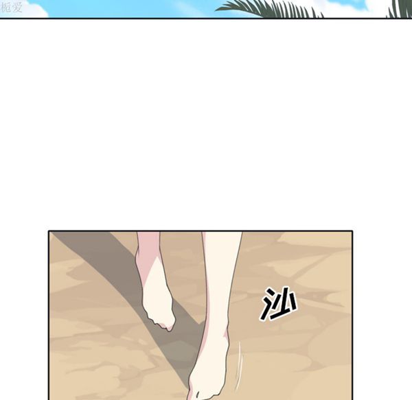 15少女漂流记 第32话 第14页