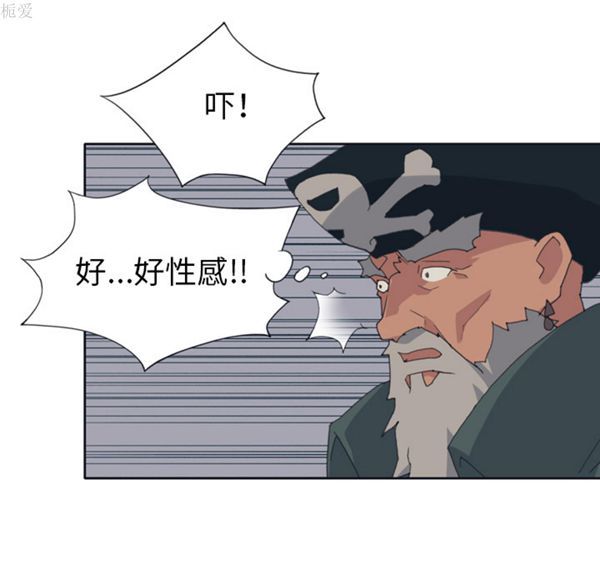 15少女漂流记 第32话 第16页
