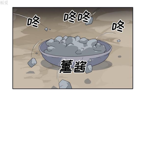 15少女漂流记 第32话 第24页