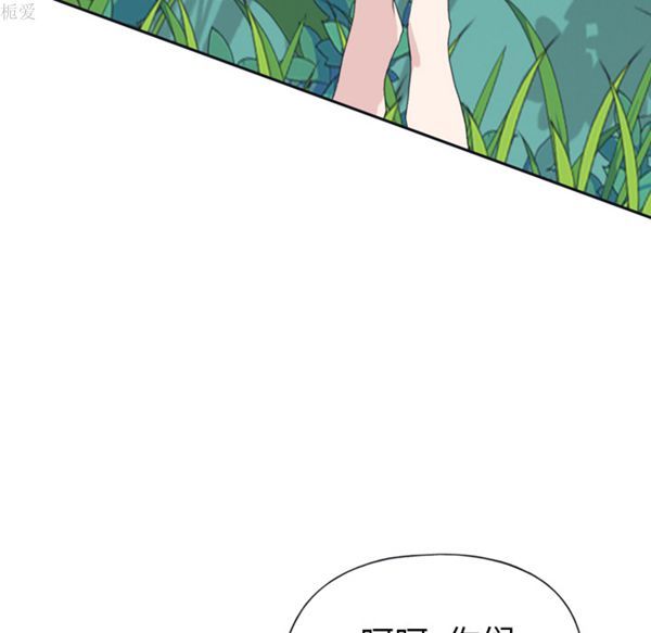 15少女漂流记 第32话 第34页