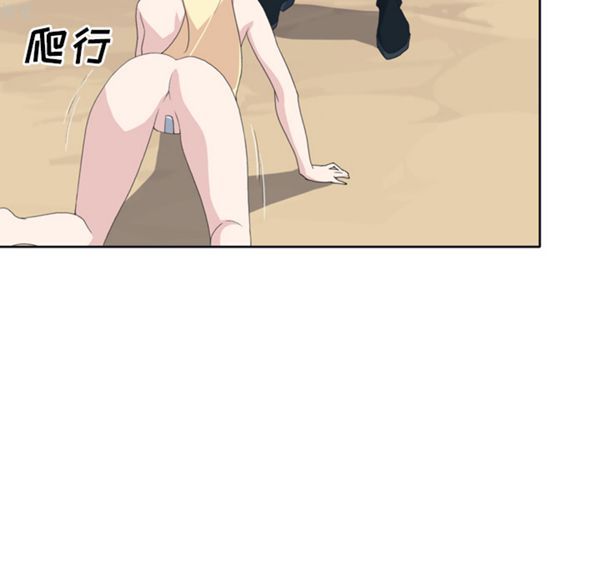 15少女漂流记 第32话 第42页