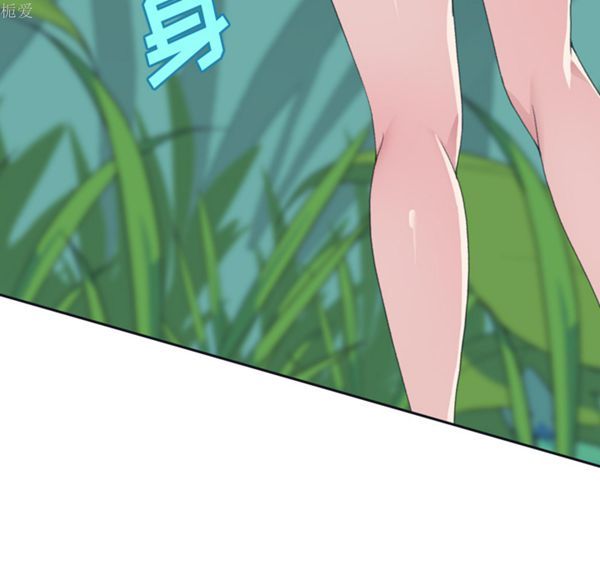 15少女漂流记 第32话 第55页