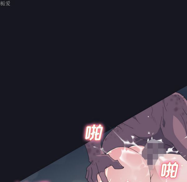 15少女漂流记 第30话 第23页
