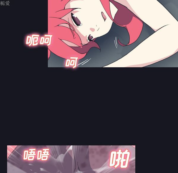 15少女漂流记 第30话 第26页