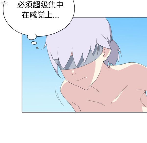 15少女漂流记 第30话 第70页
