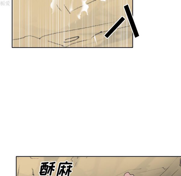 15少女漂流记 第30话 第72页
