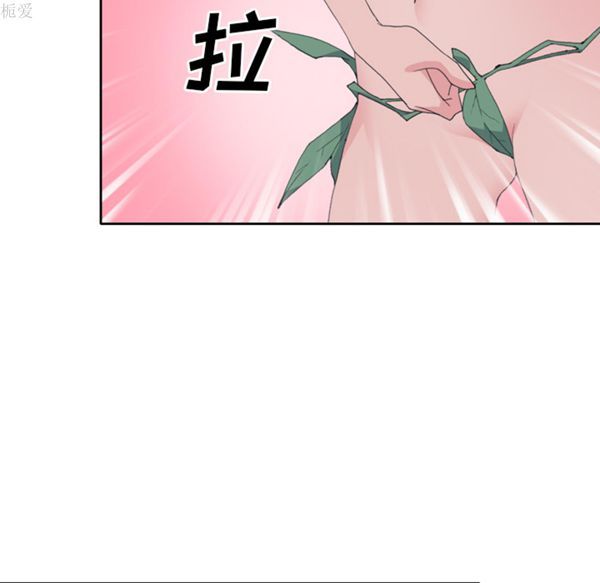 15少女漂流记 第33话 第10页