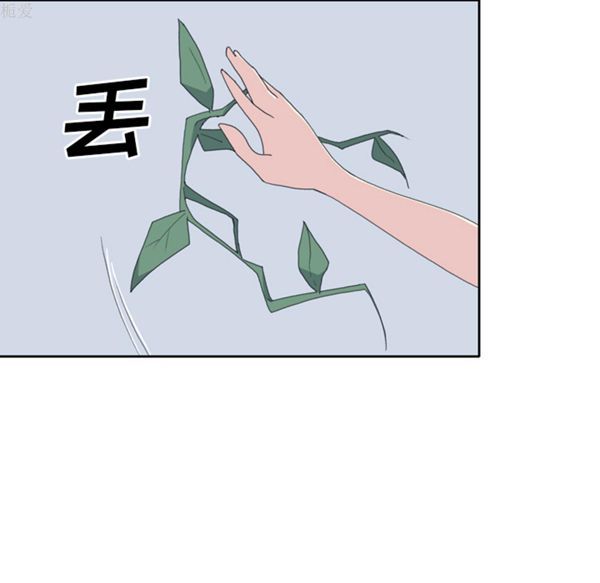 15少女漂流记 第33话 第11页