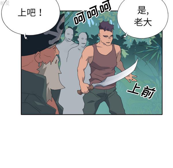 15少女漂流记 第33话 第28页